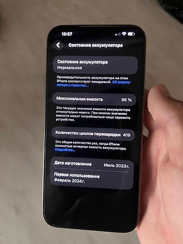 apple 9: IPhone 15 Pro Max Состояние идеальное 🔥 Все радное, не вскрытый — 10