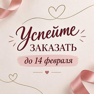 сатиновая лента: Букеты из атласных лент на заказ - Авторские цветы ручной работы — 1