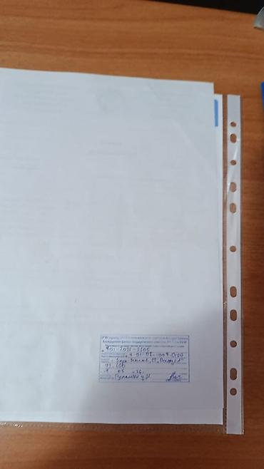 Жер тилкелерин сатуу: 6 соток — 3