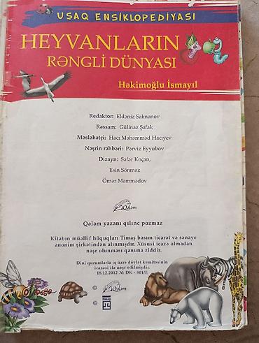 Digər kitablar və jurnallar: Uşaq ensiklopediyası
2012 ci ilin neşri
qiymet 5 manat — 3