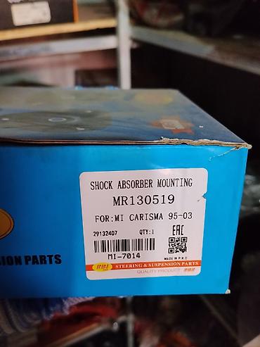 Опора амортизатора (Shock Absorber Mounting) - Номер детали: MR130519