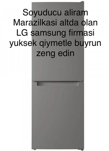 Кухонные комбайны и измельчители: 2 двери LG Холодильник Скупка