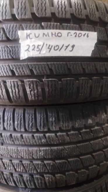 шины r19 зима: Шины 225 / 40 / R 19, Зима, Б/у, Пара, Легковые, Корея, Kumho