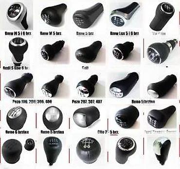 ws srbija: Rucica menjaca Ford Focus, Mondeo, Fiesta, Galaxy. Rucica menjaca za — 7
