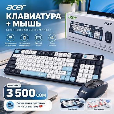 apple macbook: Клавиатура и мышка Acer— беспроводной комплект для работы, учебы и — 1