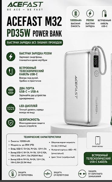 hoco e96a: ACEFAST M32 PD35W Power Bank Компактный внешний аккумулятор с быстрой — 1