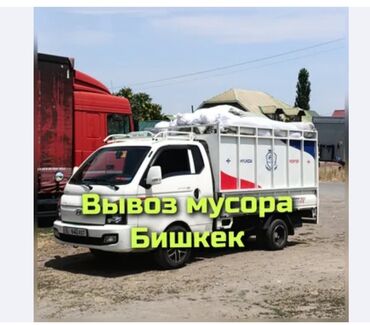 дом для сабак: Вывоз мусора вывоз мусора вывоз мусора вывоз мусора вывоз мусора