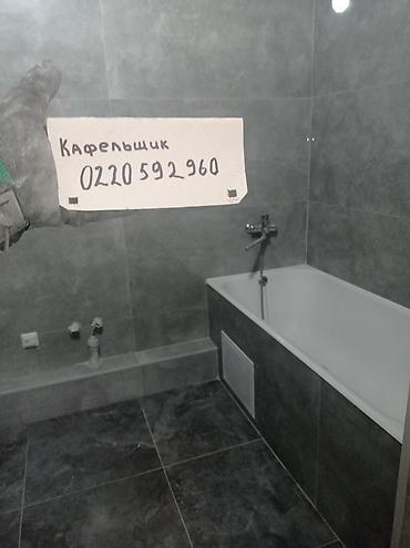 Укладка плитки: 😊🤝💯Услуги профессионального кафельщика✅ - Кладка плитки и — 54