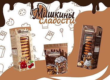 Графические дизайнеры: Графический дизайнер — 3