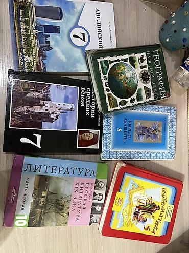 Подборка школьных учебников: Кыргыз адабияты 8 класс - Английский