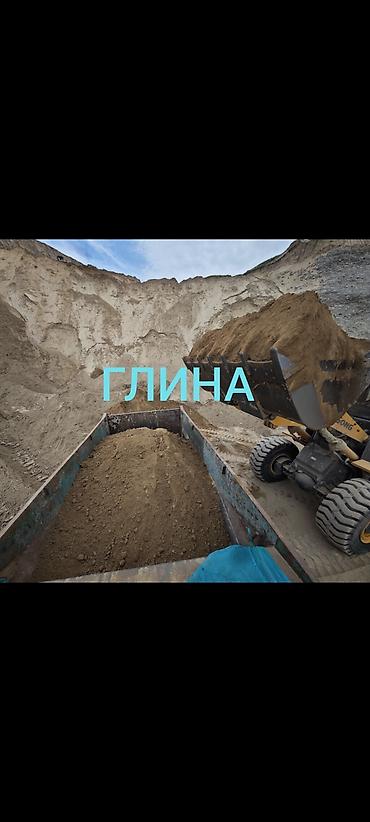 каменная орхидея: Глина, Горная, Насыпью, Зил, Камаз — 1