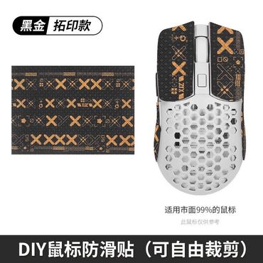 Компьютерные мышки: Универсальные противоскользящие наклейки для мыши, камеры и гаджетов** — 8