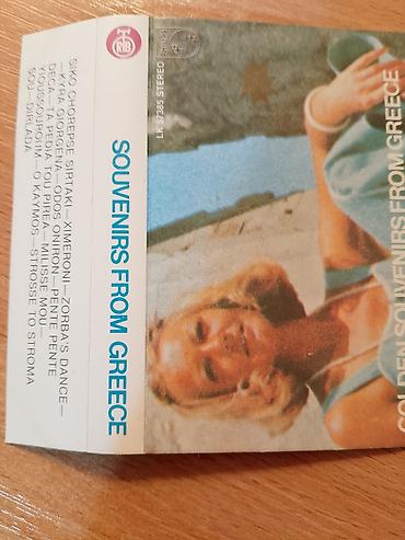 Audio kaseta: Golden Souvenirs from Greece (PGP-RTB/Philips, stereo)