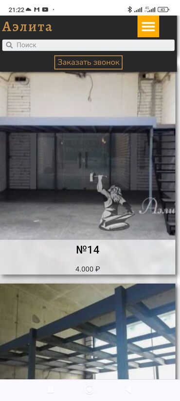 Мангалы: Мангал Классический — 13