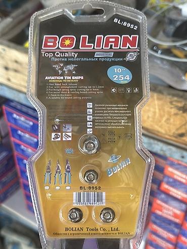 Инструменты для резки: Ножницы по металлу BOLIAN BL-8952 (Aviation Tin Snips), 10" / 254 мм — 3