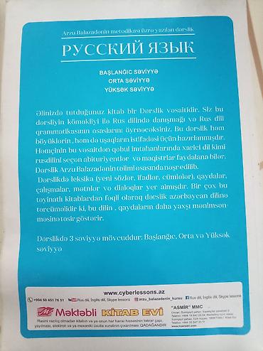 Bədii ədəbiyyat: Kitablar heresi 1 manata 18 man alinib tezedir icinde sekillerde var — 13
