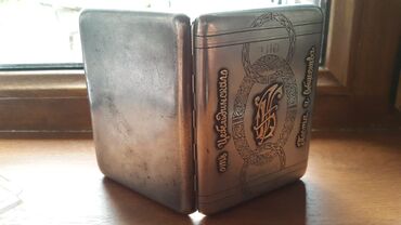 Digər əntiq əşyalar: Antik siqar qutusu – 1911 Qűműştu ; carskiy 85 prob . Herifleri — 13