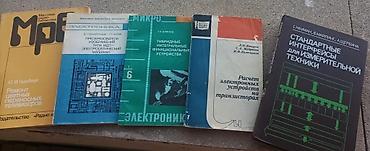 torser: Elektronika, radiotexnika və informasiya-ölçmə texnikası üzrə texniki — 2