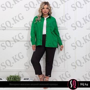 Другая женская одежда: Новинки 25-26 _______________________ 🏠 Адрес: Кыргызстан, г — 28