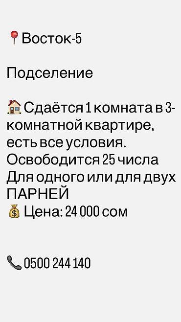 устричный соус: Свежие устрицы на льду с соусом мьиньонет и долькой лимона. - Подача — 1