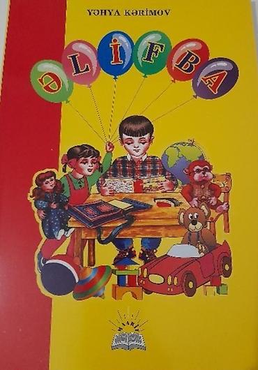 İdman və hobbi: Məhsul: “Əlifba” və “Азбука” uşaq kitabları (2005) Müəllif: Yəhya — 1