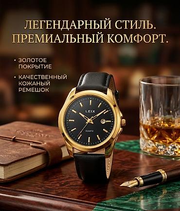 цена на чемоданы: Часы ✅️ Новые✅
Нужно вставить батарейку ✅
Торг есть✅
Цена 500 сом✅ — 1