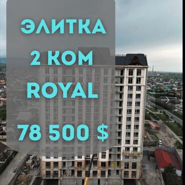 Продажа домов: 2 комнаты, 60 м², 11 этаж