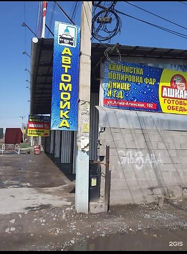 для мужчин массаж: Мойка днища, мойка мотора, предпродажная подготовка, мойка ковров. Наш — 6