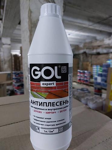 фунгицид цена: Антиплесень GOL expert, 1 л Профессиональное средство для наружных и — 1