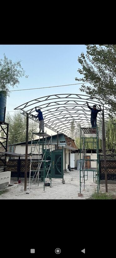 Сварка: Сварка жумуштарын баардык турун кылабыз заказ алабыз. Арзан Жана