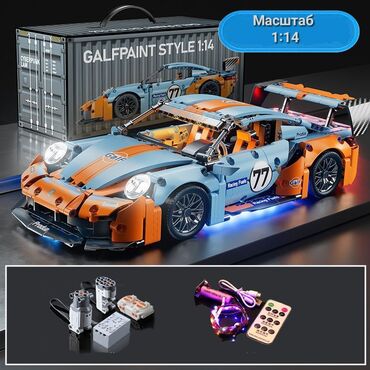 Игрушки: Конструктор Porshe 911, Lamborghini, Bugatti на пульте дистанционного