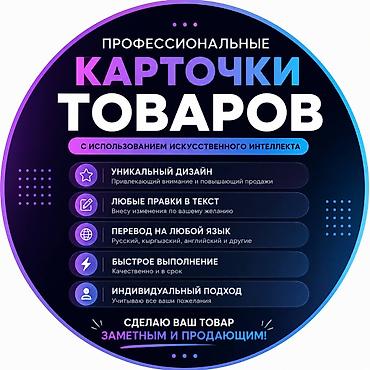 фото 3 на 4: 🌇🙌Я создаю красивые, профессиональные карточки товаров с — 1