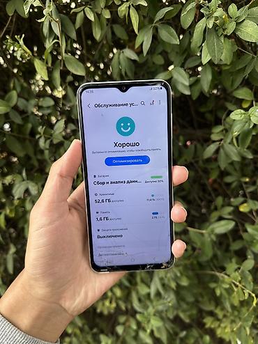 самсунг 8 с: Samsung Galaxy A13, Б/у, 64 ГБ, цвет - Белый, 1 SIM, 2 SIM — 2