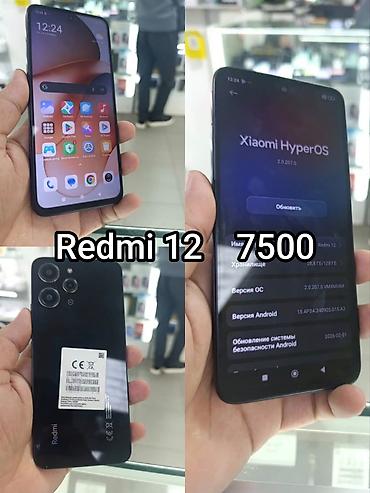 redmi 15 цена в бишкеке: Смартфоны Xiaomi/Redmi/POCO 1) Redmi A5 — 8000 - Экран с каплевидным — 7