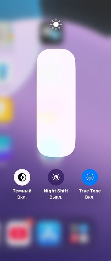 Планшеты: Планшет, Apple, память 256 ГБ, 10" - 11", Wi-Fi, Б/у, Классический цвет - Серый — 3