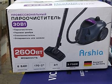 Бытовая техника: Пароочиститель Arshia 3-в-1 Функции: - Пароочиститель для бытовых — 1