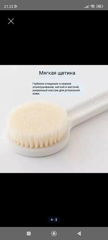 Все для дома и сада: Другие удобства для дома и сада, Бесплатная доставка — 5