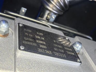 Электроагрегаты: Генератор, Новый, В наличии — 39