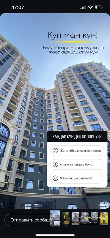 Продажа квартир: 4 комнаты, 162 м², 108 серия, 12 этаж, ПСО (под самоотделку)