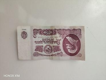 sovet: Məhsul: SSRİ 25 rubl banknotları (1961 buraxılışı) Təsvir: - — 1