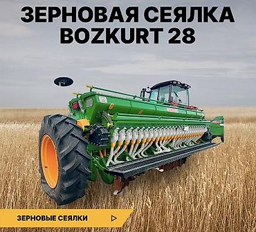 Зерновые сеялки: Зерновые сеялки, Другое, Новый — 2