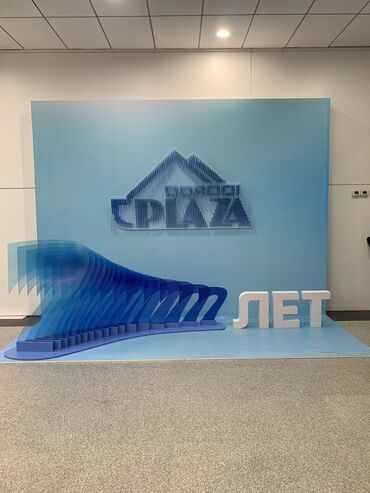 Изготовление рекламных конструкций: | Вывески, Лайтбоксы, Таблички, | Монтаж, Разработка дизайна, Послепечатная обработка — 23