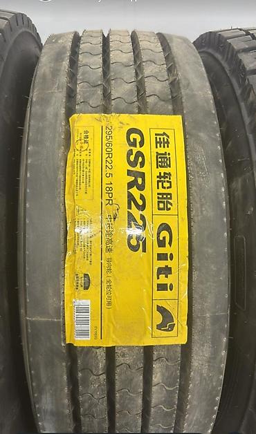 региональный: Шина грузовая Giti GSR225 - Размер: 295/60 R22.5 - Индекс слоистости — 1
