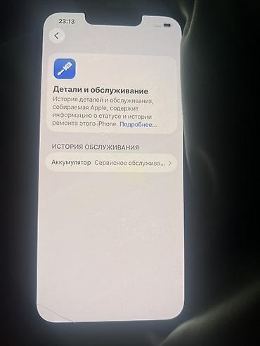 айфон на запчасть: IPhone 13 зелёный 
128гб
77акб (оргинал)
Только крышка сломан — 2