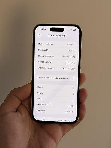 phone 14 pro: IPhone 14 Pro, Б/у, 256 ГБ, Золотой, Чехол, 100 % — 3