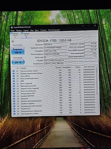 ssd для серверов samsung: SSD-накопитель 2.5" SATA III, объём 120 ГБ. Модель: SDSSDA-1T00 Тип — 2