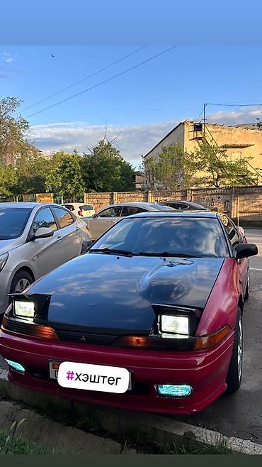 Mitsubishi: Mitsubishi Eclipse: 1993 г., 2 л, Механика, Бензин, Купе — 1