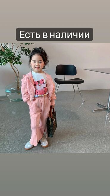 Детский мир: Комплекты одежды, цвет - Розовый