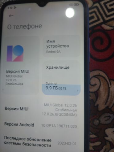 чехлы на редми 8: Смартфон Xiaomi Redmi 9A синего цвета, оснащенный операционной