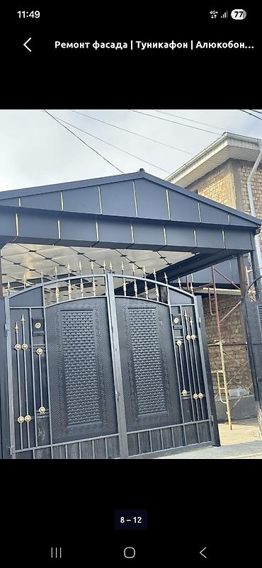 Фасадные работы: Заказ алабыз — 9